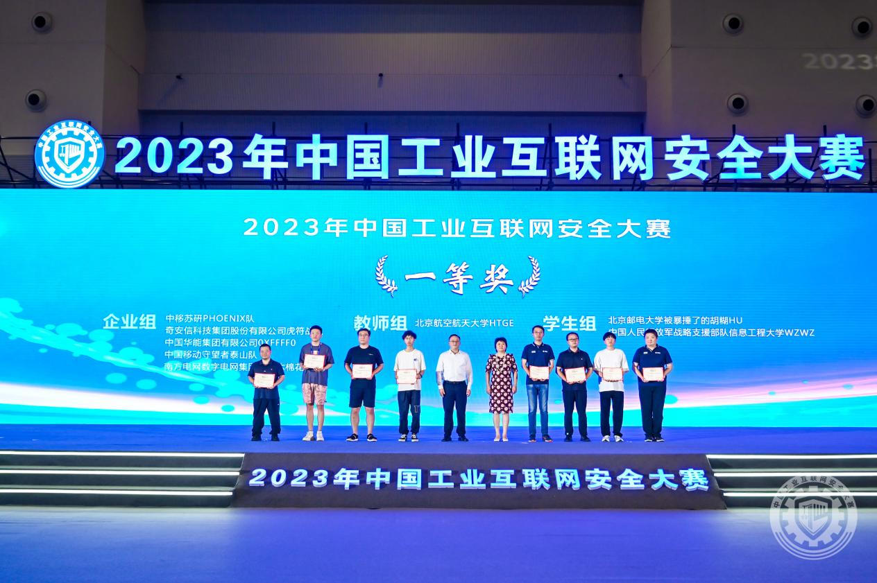 欧美Bw肥婆2023年中国工业互联网安全女人下面好痒啊啊啊，好想被日啊啊小说啊好骚啊啊